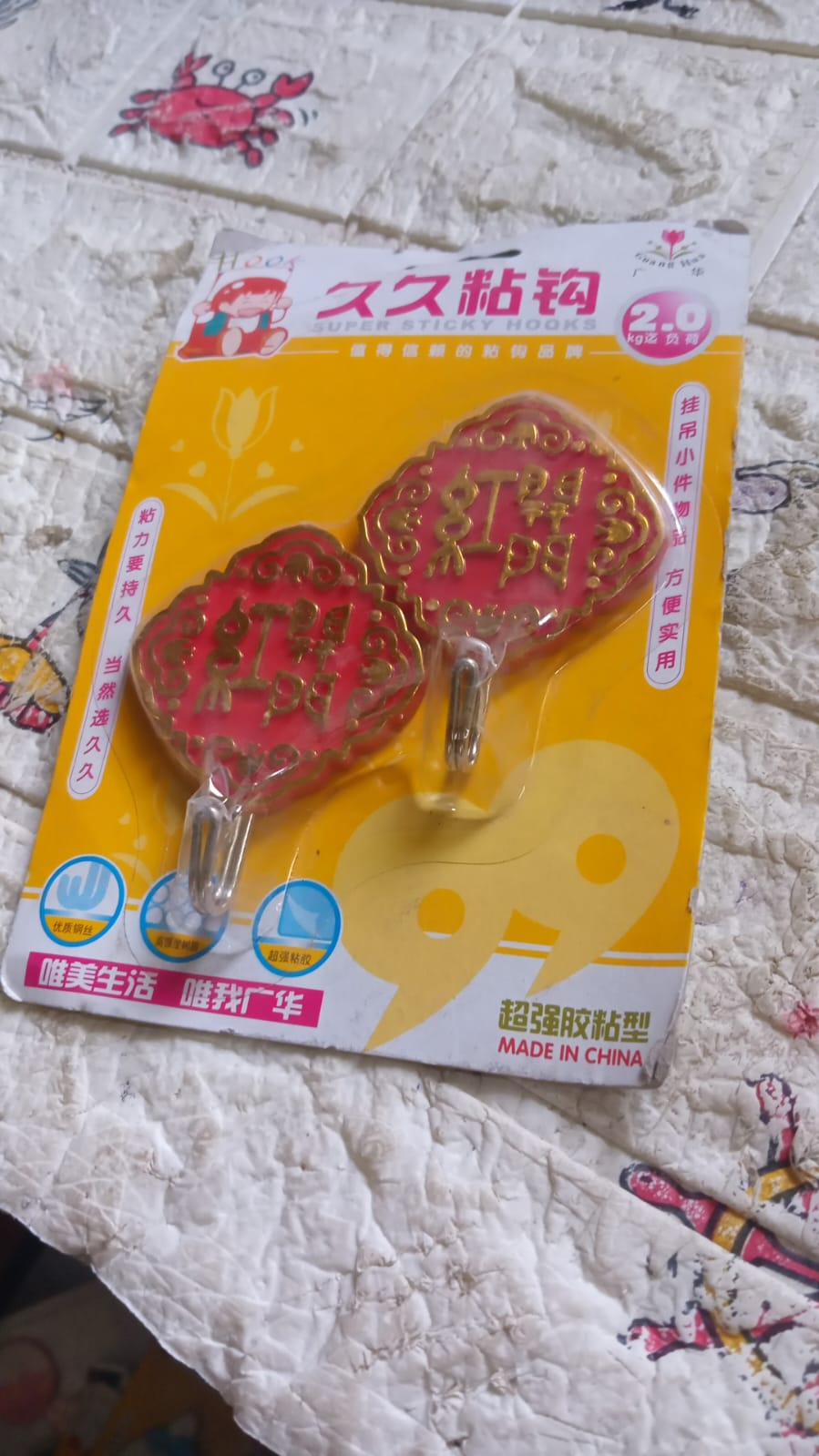 Multipurpose Strong Hook Self-Adhesive hooks for wall Heavy Plastic Hook, Sticky Hook Household For Home , Decorative Hooks, Bathroom & All Type Wall Use Hook , Suitable for Bathroom, Kitchen, Office (2 pc)