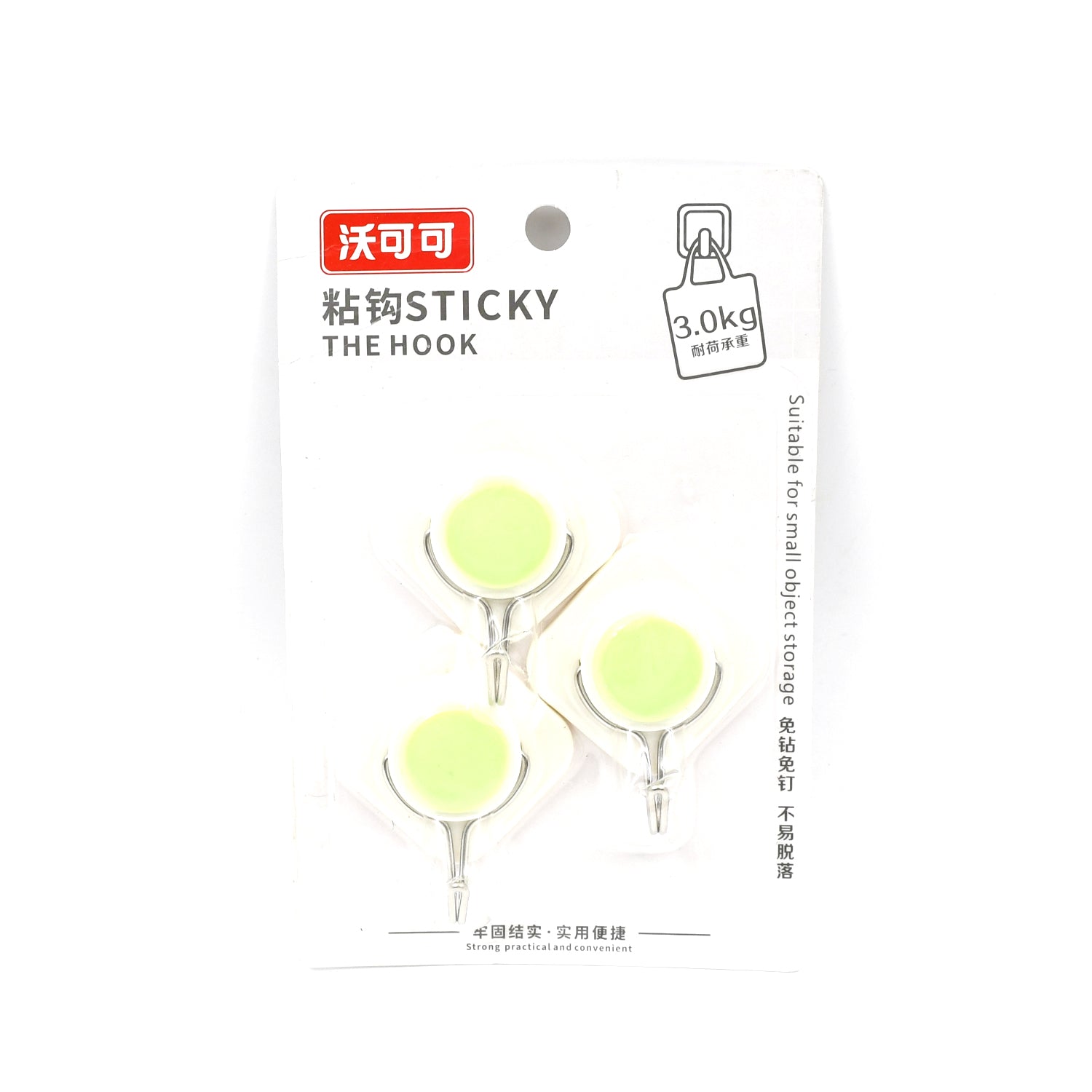 Multipurpose Self-Adhesive Wall Hooks for Home & Bath (3 Pc, Heavy Duty)