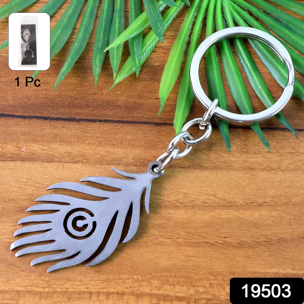 Artistic Peacock Feather Pendant Keyring